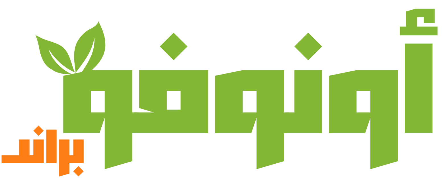 أونــوفـــو بــرانـــد